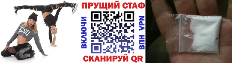 Где купить наркотики Новая Усмань hydra ONION  Амфетамин  ГАШ  Мефедрон  Бошки Шишки 