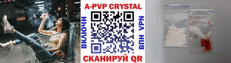 А ПВП СК КРИС  Новая Усмань 