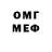 ГЕРОИН хмурый TheMCMatrix7594
