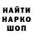 МЕТАДОН кристалл Dok vl