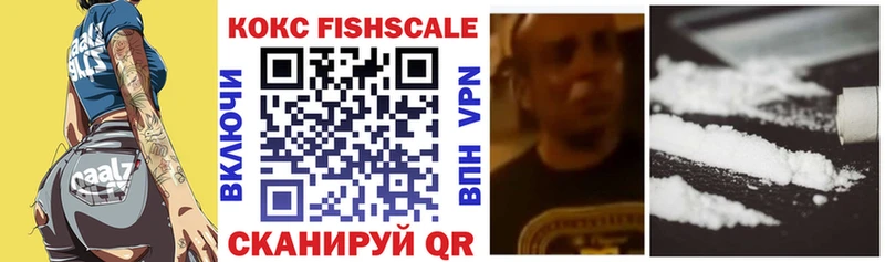 нарко площадка какой сайт  Новая Усмань  COCAIN Эквадор 