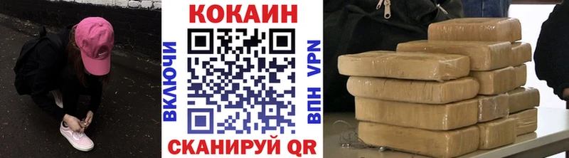 Кокаин 98% Новая Усмань