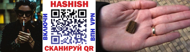 Гашиш гашик Новая Усмань