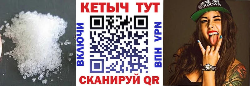 Кетамин VHQ Новая Усмань
