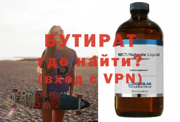 круглые Мегион