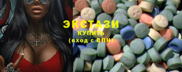 круглые Мегион
