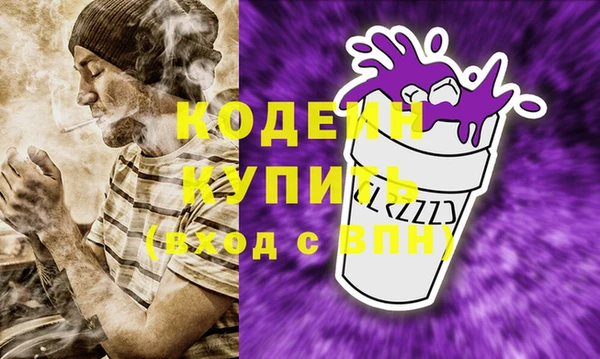 кокаин премиум Медногорск