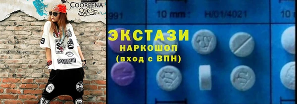 кокаин премиум Медногорск