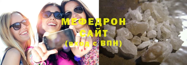 круглые Мегион