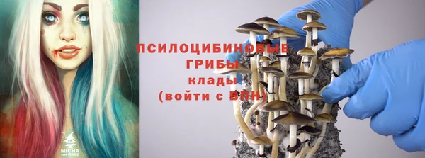 кокаин премиум Медногорск