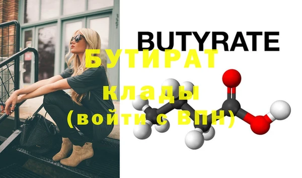 кокаин премиум Медногорск