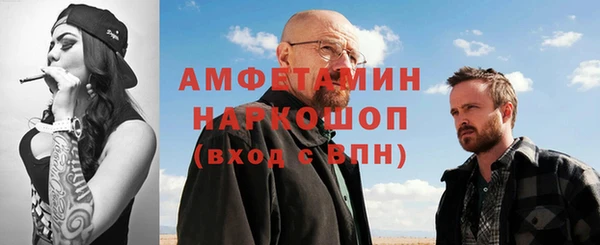 кокаин премиум Медногорск