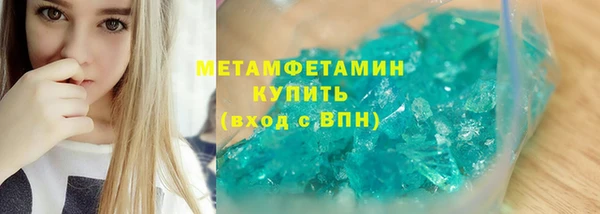 круглые Мегион
