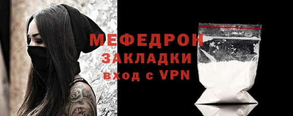 круглые Мегион