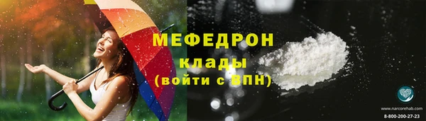 кокаин премиум Медногорск