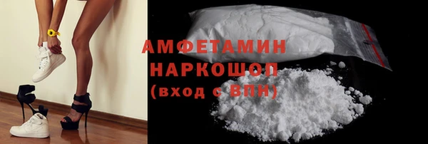 кокаин премиум Медногорск