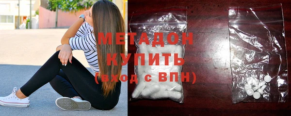 кокаин премиум Медногорск