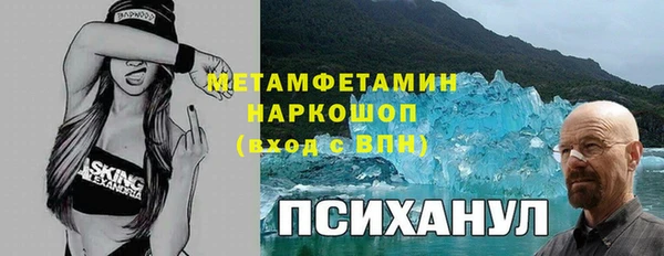 кокаин премиум Медногорск