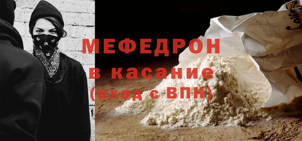 кокаин премиум Медногорск
