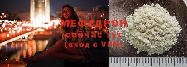 круглые Мегион