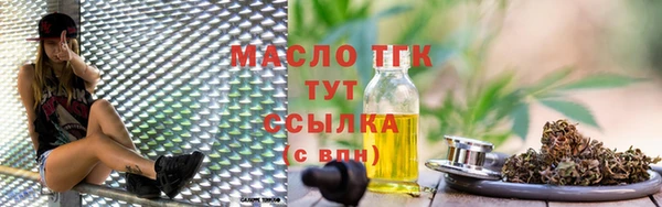 круглые Мегион