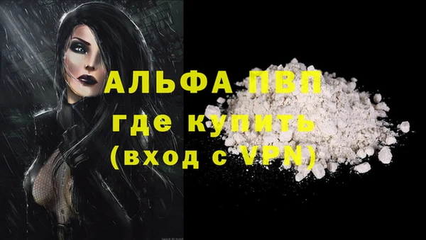 кокаин премиум Медногорск