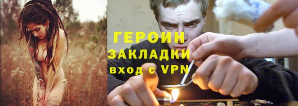 кокаин премиум Медногорск