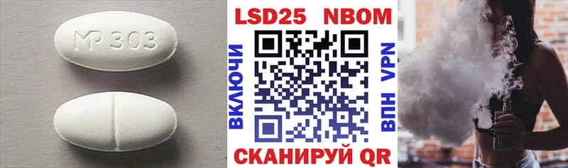 Лсд 25 экстази кислота  купить   Новая Усмань 