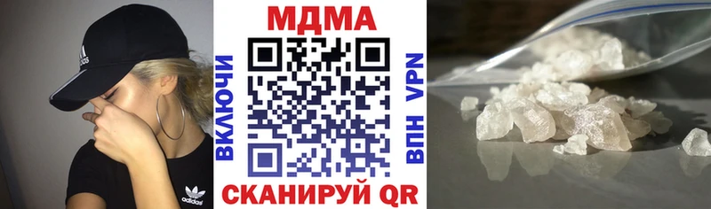 MDMA кристаллы  OMG онион  Новая Усмань 
