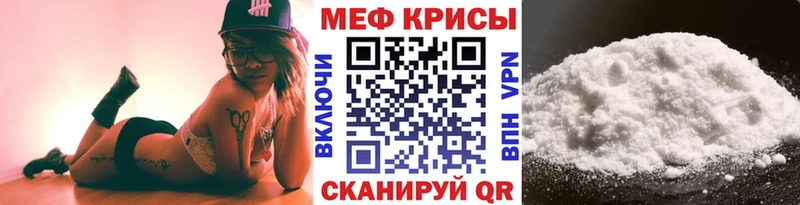 blacksprut tor  Новая Усмань  МЯУ-МЯУ VHQ  как найти  