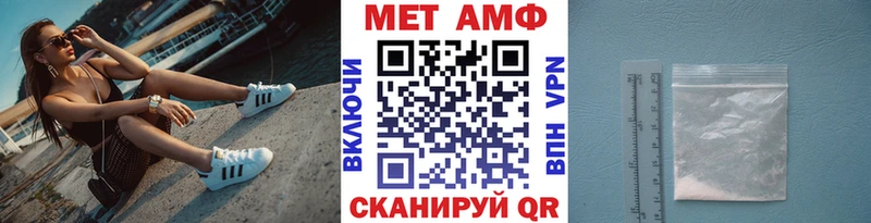 Первитин витя  Новая Усмань 