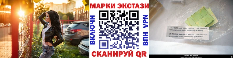ссылка на мегу как зайти  Новая Усмань  Марки 25I-NBOMe 1,8мг  где купить наркотик 