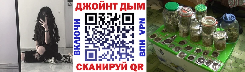 OMG как войти  Новая Усмань  Конопля Bruce Banner 